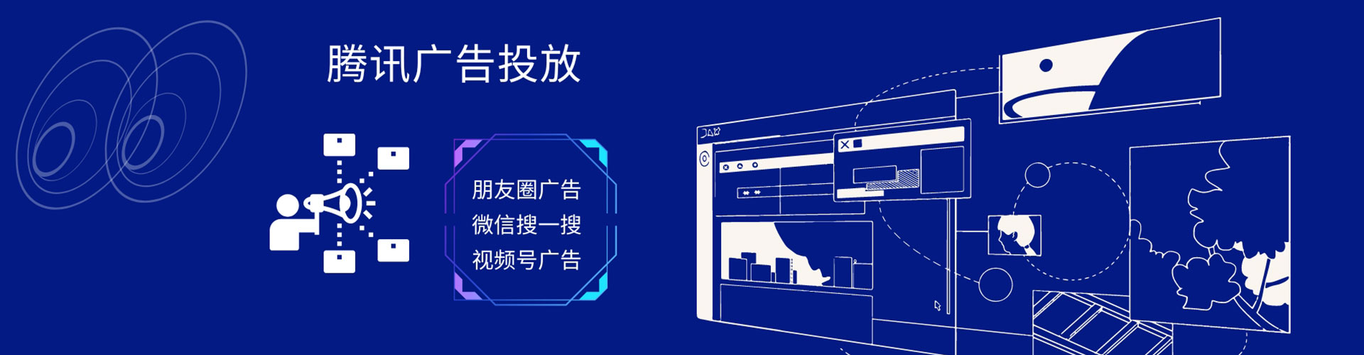 长洲百度如何推广