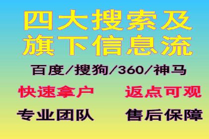 百度SEM推广如何助力地方企业拓展市场？