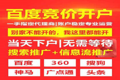 短视频信息流广告策略：快手成功案例分析